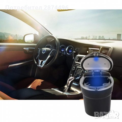 2004 Универсален пепелник за кола с LED осветление 2 в 1, снимка 5 - Аксесоари и консумативи - 34564940