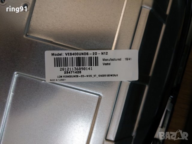 Телевизор Toshiba 40L2863DG На части , снимка 2 - Части и Платки - 29606512
