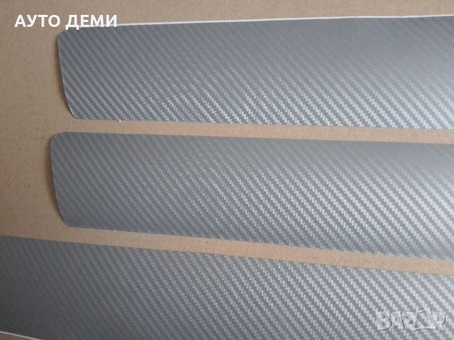 Комплекти карбон стикери за прагове и задна броня на кола различни цветове, снимка 3 - Аксесоари и консумативи - 51261367