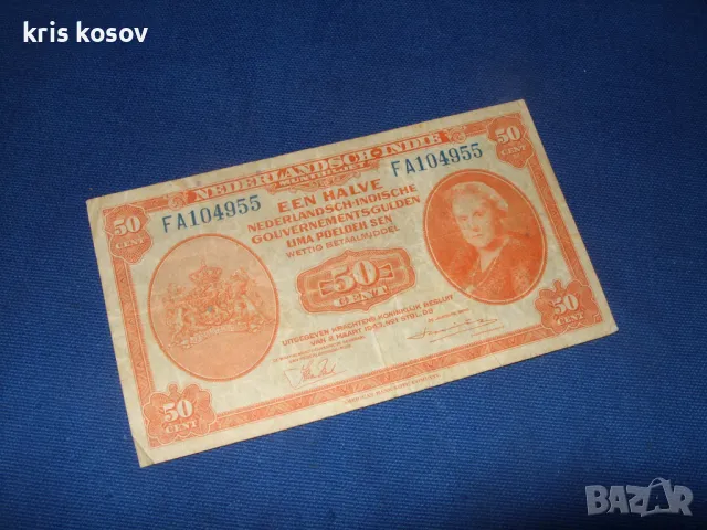 50 цента Холандската Индия 1943 г