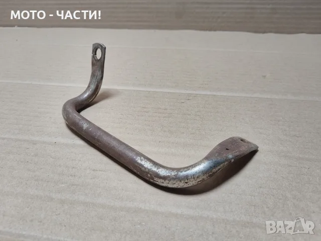 Странична Дръжка За Балкан 250. / НОМЕР 55.