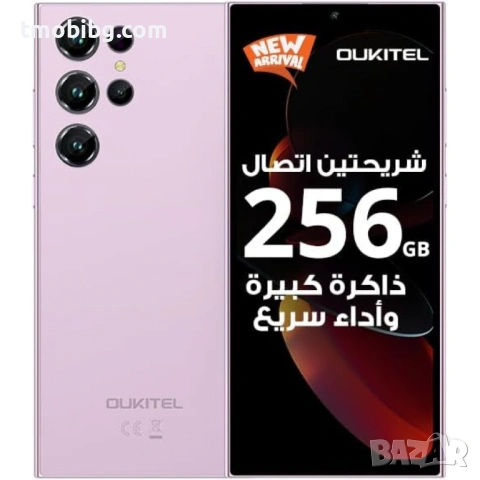 Oukitel C61 Pro 256GB 8GB RAM