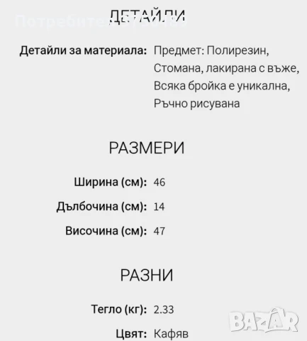 статуетка двойка носорози, снимка 3 - Статуетки - 50877187