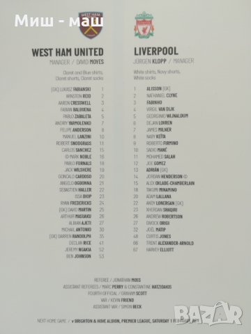 West Ham United FC футболни програми, снимка 15 - Фен артикули - 25559721