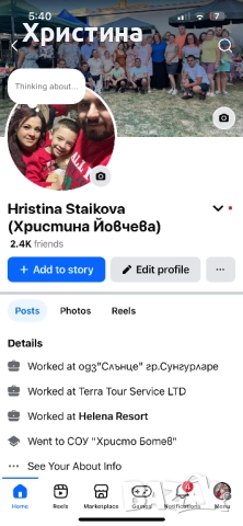 Подарък за сватба, снимка 5 - Ръчно изработени сувенири - 52556895