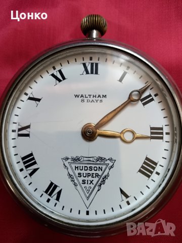 Автомобилен часовник Waltham 8 days hudson super six, снимка 1 - Антикварни и старинни предмети - 36949345