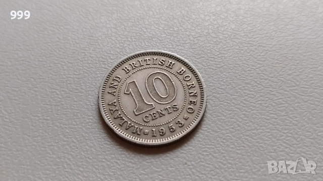 Монети Филипини, Цейлон, Малая и Британско Борнео, снимка 12 - Нумизматика и бонистика - 40665760