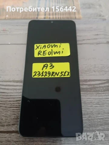 Мобилен телефон XIAOMI REDMI.A3/2312RN51X., снимка 4 - Xiaomi - 56336777