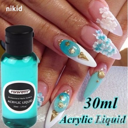 Acrylic Liquid Monomer Акрилна Течност за Акрил мономер за изграждане на нокти маникюр, снимка 3 - Продукти за маникюр - 31957111