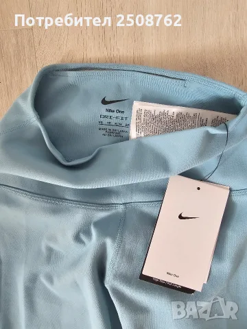 Nike Dri-Fit оригинален дамски клин , снимка 5 - Клинове - 56504493