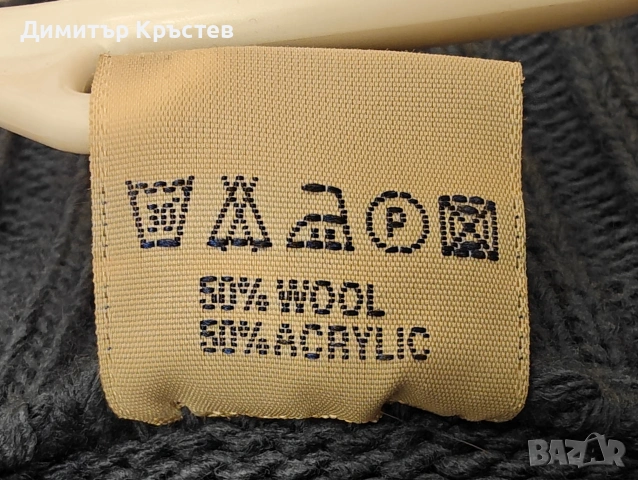 Мъжка жилетка, снимка 3 - Пуловери - 54041723