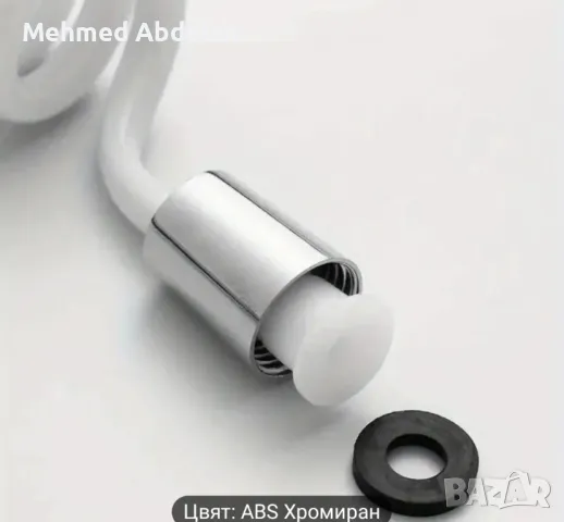 Ръчен Биде Душ , снимка 5 - Други стоки за дома - 49194446