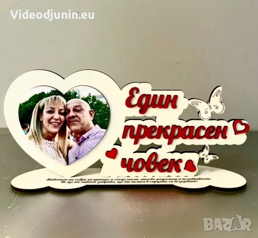 Плакет със снимка и надпис, снимка 2 - Сувенири от дърво - 49331819