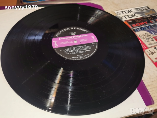 GALA PERFORMANCE 2701261522, снимка 13 - Грамофонни плочи - 53246038