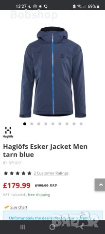 Мъжко яке HAGLÖFS PROOF Esker jacket men, снимка 12 - Якета - 42570943