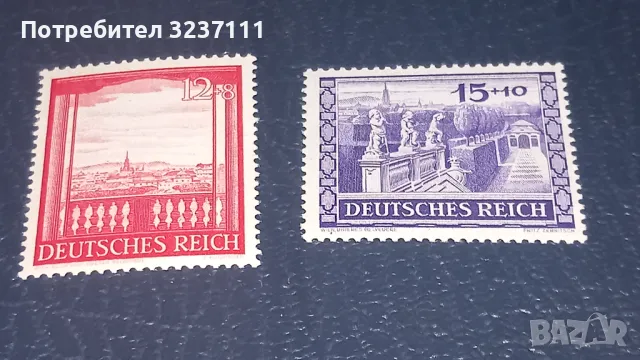 Марки пощенски Германия 1941