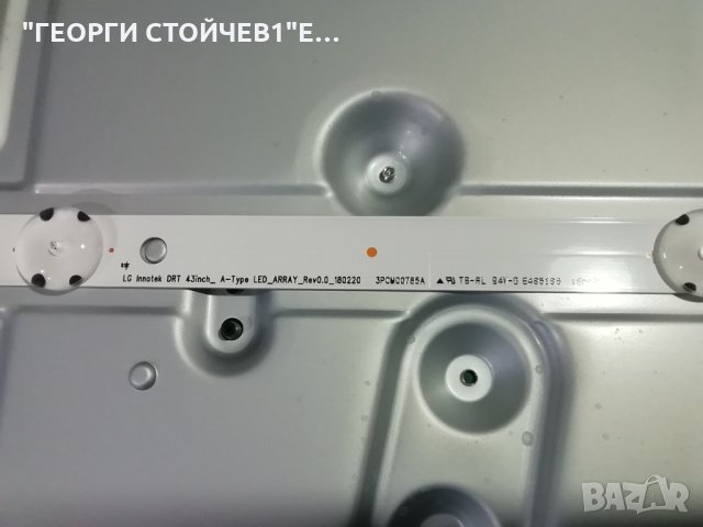 43UK6300PLB EAX67872805 (1.1) EAX67209001 (1.5)  HC430DGG-SLTL5-A111, снимка 8 - Части и Платки - 30990691