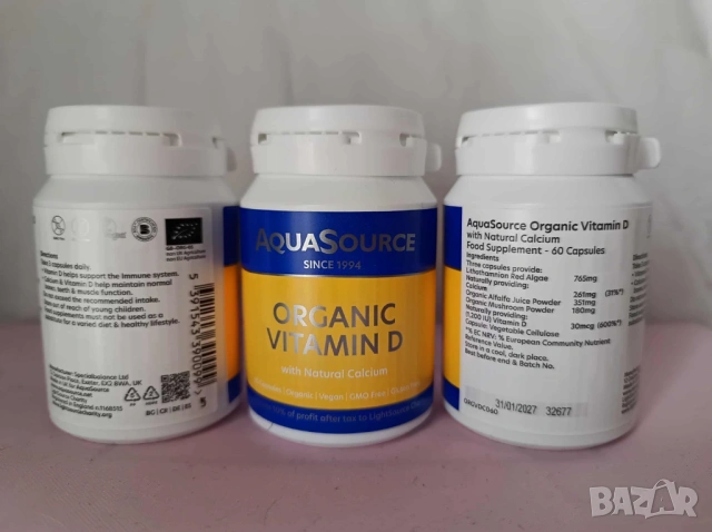 AquaSource Organic Vitamin D - 60 капсули