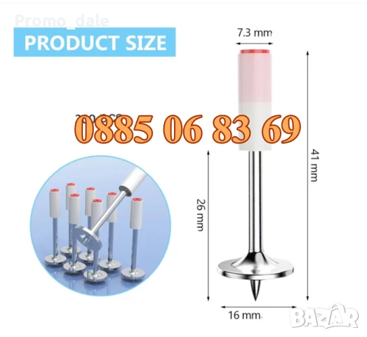 Пирони за пистолет 200 броя, Пирони за мини ръчен пистолет за професионално закрепване, снимка 2 - Други инструменти - 50494008