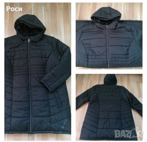 Зимно яке MAXI BLUE 54н, снимка 2 - Якета - 42560952