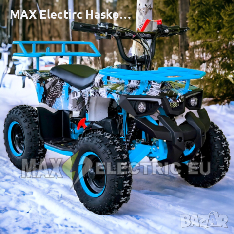 Детско бензиново ATV TOURIST 49cc - Blue Camouflage, снимка 1