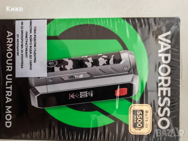 Мод vaporesso armor ultra 5500