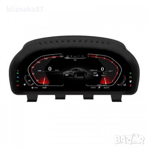 Дигитално табло километраж BMW F01 F07 F10 F12 F15 F16 F30 F32 X5 X6, снимка 12 - Аксесоари и консумативи - 37974654