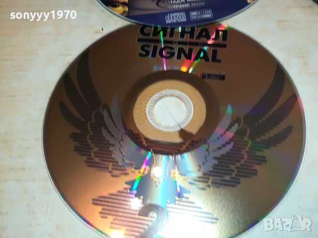 НОВИ РАЗЛИЧНИ ДИСКОВЕ ПО 15ЛВ ЗА ЕДИН 1703231716, снимка 13 - CD дискове - 40037230