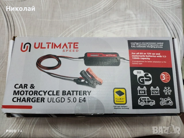 Зарядно устройство за акумулатори ULTIMATE SPEED ULGD 5.0 E4
