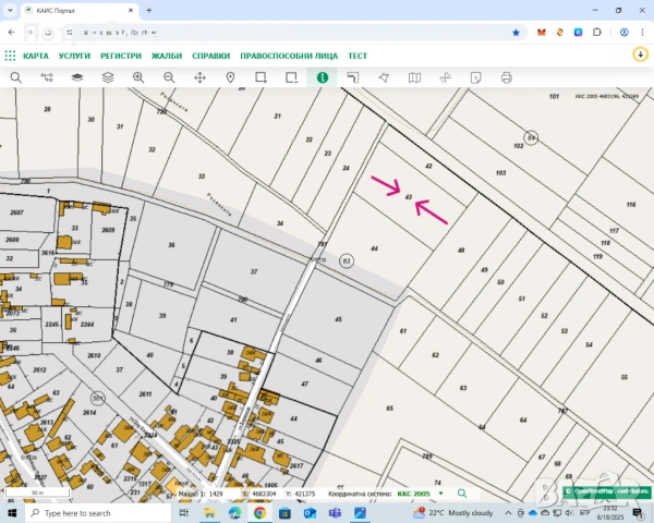Продава имот пред регулация гр. Съединение