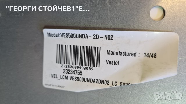 50FLHYR274SC  С ДЕФЕКТЕН ПАНЕЛ, снимка 6 - Части и Платки - 37276128