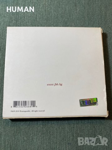Щурците,Сигнал, снимка 5 - CD дискове - 42677790