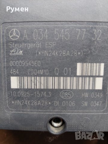 ABS модул Mercedes C  w203/ w203 (2002-2010г.) / A 034 545 77 32 / A0345457732 /, снимка 2 - Части - 37585121