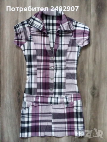 Дамска рокля с ниска талия