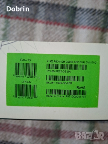 Sapphire ATI Radeon X1950 PRO / 512MB / GDDR3 / AGP, снимка 9 - Видеокарти - 52674829