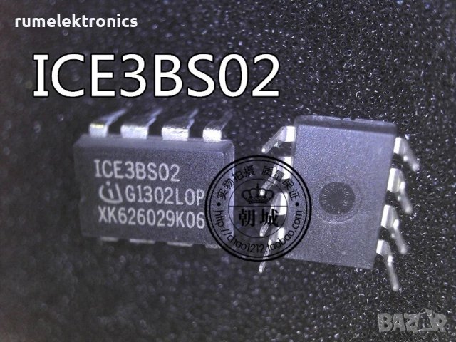 ICE3BS02