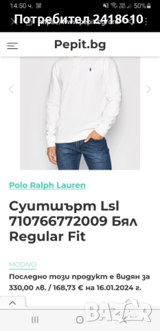 POLO Ralph Lauren Sweatshirt Mens Size XL НОВО! ОРИГИНАЛ! Мъжка Блуза Суичър !, снимка 2 - Суичъри - 52682490