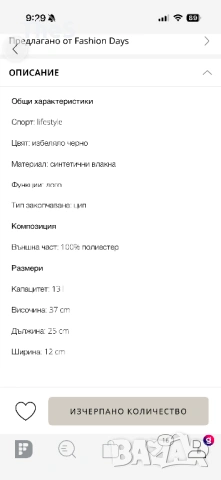 Раница PUMA. Неразличима от нова. , снимка 4 - Раници - 53015651