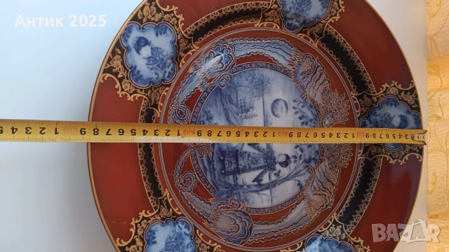 Декоративна порцеланова чиния от колекцията «Siam» на Kaiser Porzellan (Западна Германия), снимка 6 - Антикварни и старинни предмети - 52572965