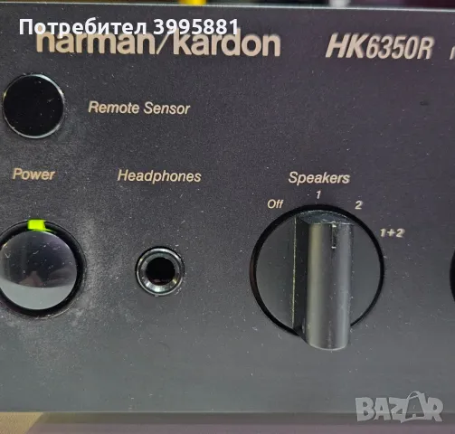 Интегриран стерео усилвател 
Harman/Kardon, mod. HK6350R
, снимка 2 - Ресийвъри, усилватели, смесителни пултове - 48805141