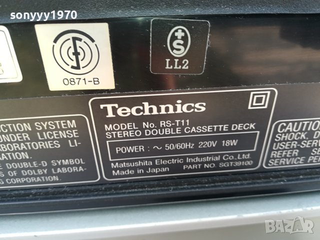 TECHNICS & SONY DECK-JAPAN 135ЛВ ЗА БРОЙ 1210231419LK1ED, снимка 13 - Декове - 42536198