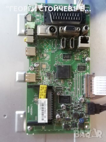 JYC  LT-40DG51J  СЪС СЧУПЕН ДИСПЛЕЙ, снимка 3 - Части и Платки - 30988048