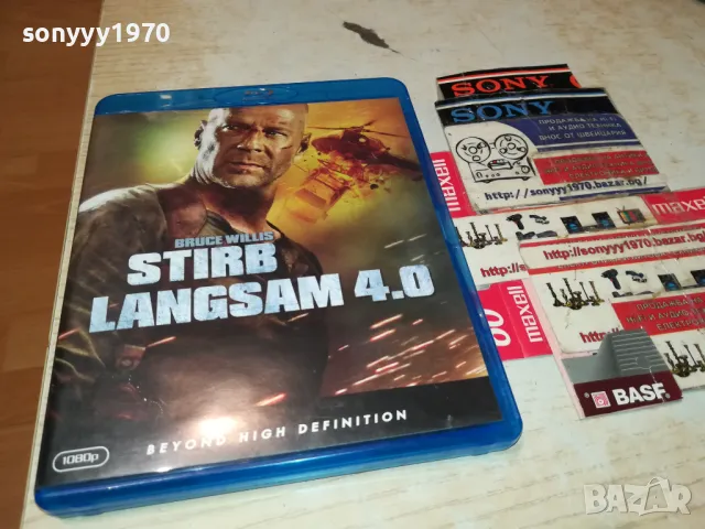 STIRB LANGSAM 4.0 BLU-RAY 2002251851