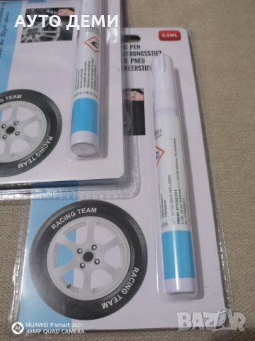 Бял маркер за боядисване на букви на гуми за кола автомобил мотор джип велосипед + ПОДАРЪК, снимка 2 - Аксесоари и консумативи - 31467344