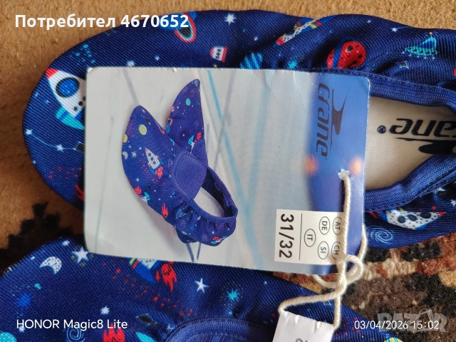 Детски пантофи нови, снимка 3 - Детски пантофи - 54079446