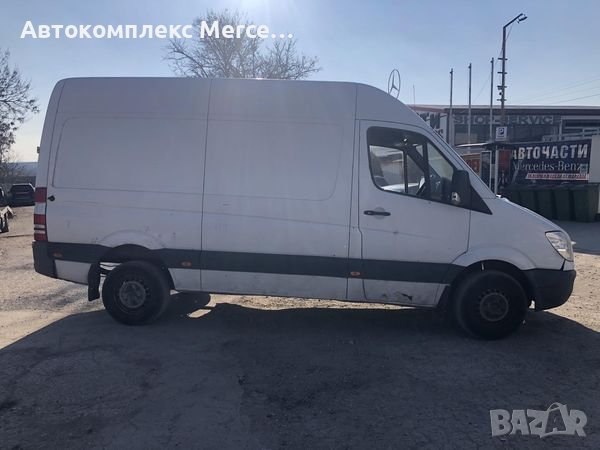 Mercedes Sprinter 313 BiTurbo, снимка 2 - Части - 40007056
