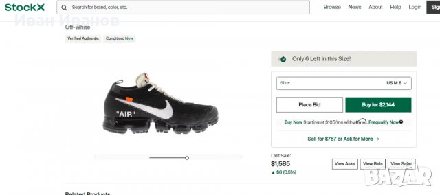 маратонки  -Nike Air VaporMax Off-White  номер 39,5-40 , снимка 2 - Маратонки - 37495541