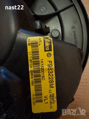 Моторче парно 1K1820015C за VW GOLF V/Фолксваген Голф 5 1.6 FSI (2003 - 2009), снимка 2 - Части - 53288202