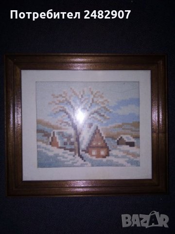 Малък ретро гоблен "Зима"