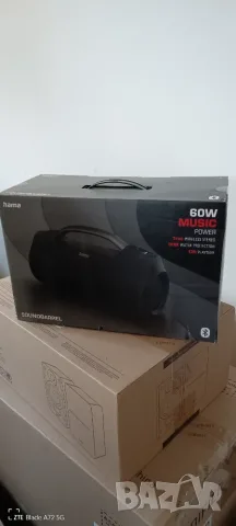 Hama SoundBarrel